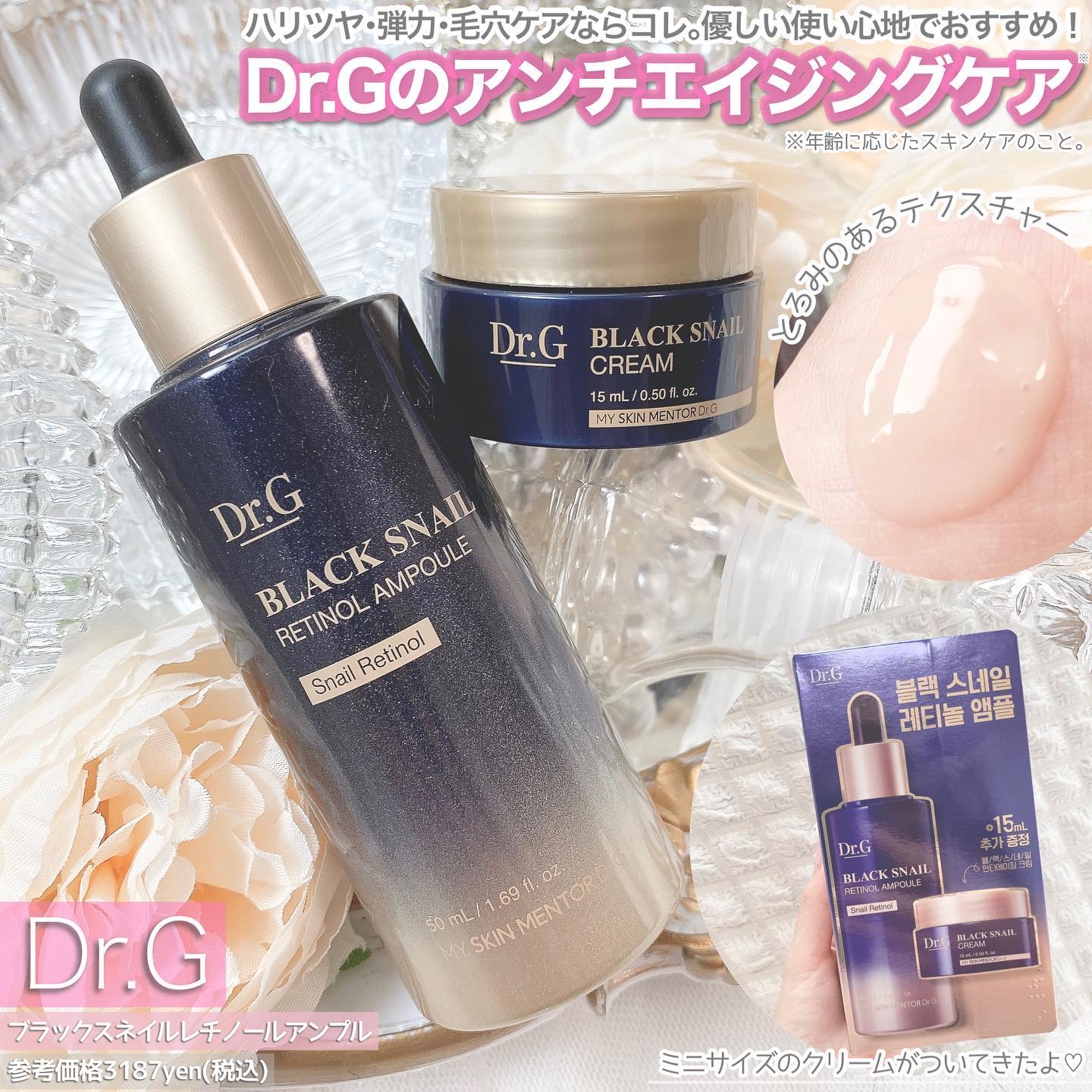 ロイヤルブラックスネイルクリーム/Dr.G/フェイスクリームを使ったクチコミ（2枚目）