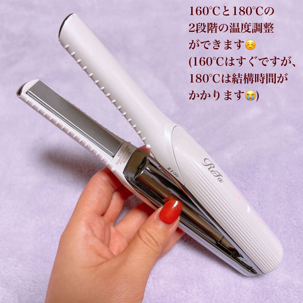 ポイントリペア/plus eau/ヘアジェルを使ったクチコミ(3枚目)