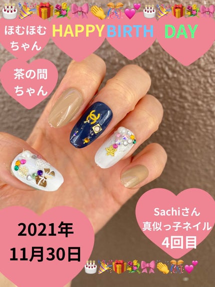 カラフルネイルズ/キャンメイク/マニキュアを使ったクチコミ(1枚目)