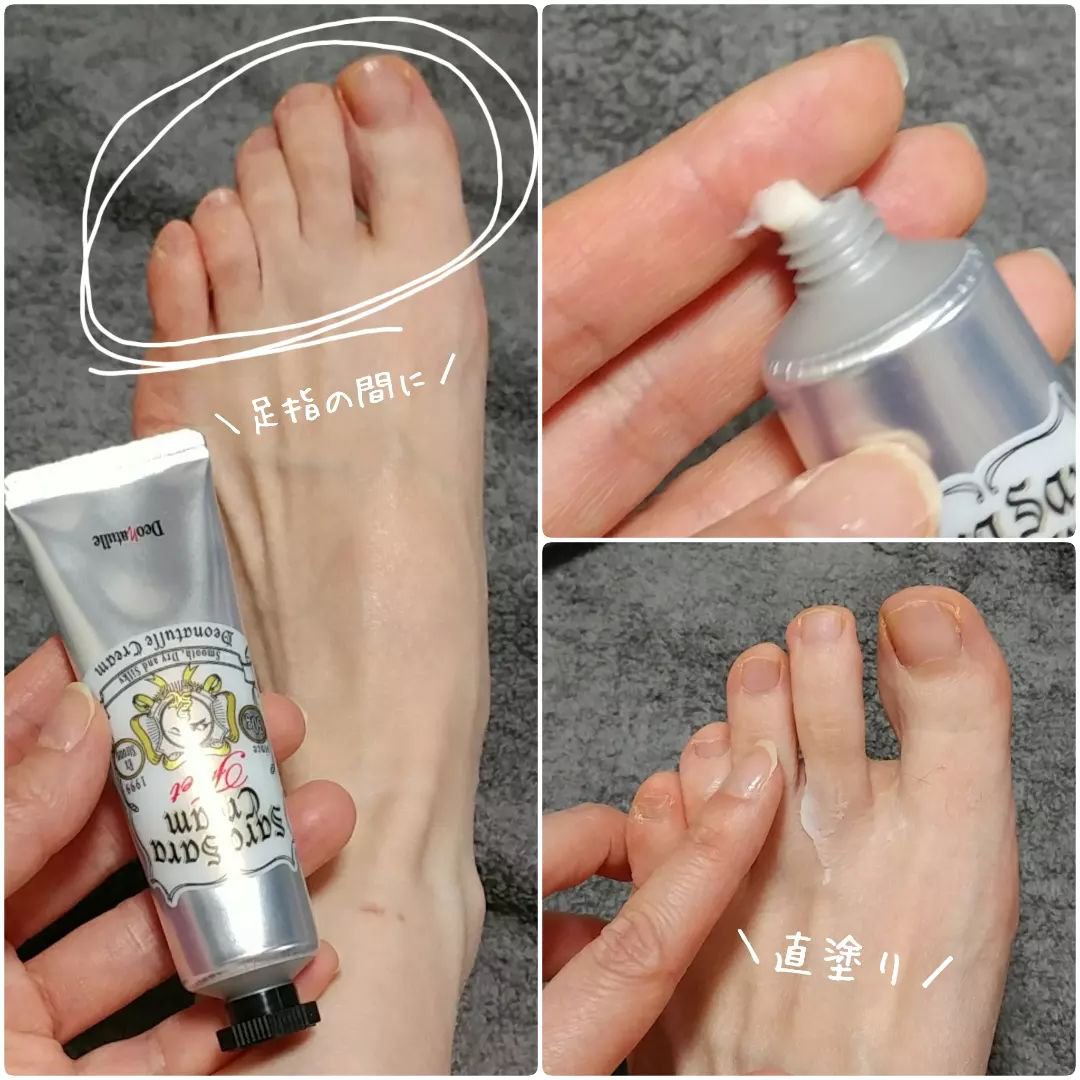 薬用足指さらさらクリーム/デオナチュレ/デオドラント・制汗剤を使ったクチコミ（3枚目）