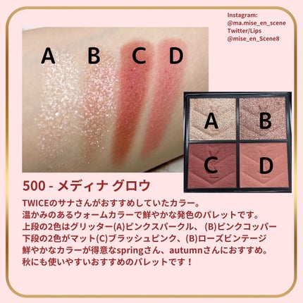 クチュール ミニ クラッチ/YVES SAINT LAURENT BEAUTE/アイシャドウパレットを使ったクチコミ(2枚目)