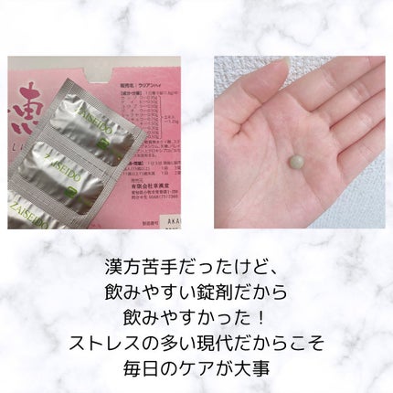 を使ったクチコミ(3枚目)