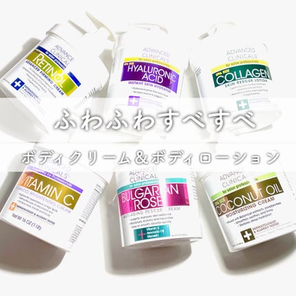 ココナッツオイル/ADVANCED CLINICALS/ボディクリームを使ったクチコミ(1枚目)