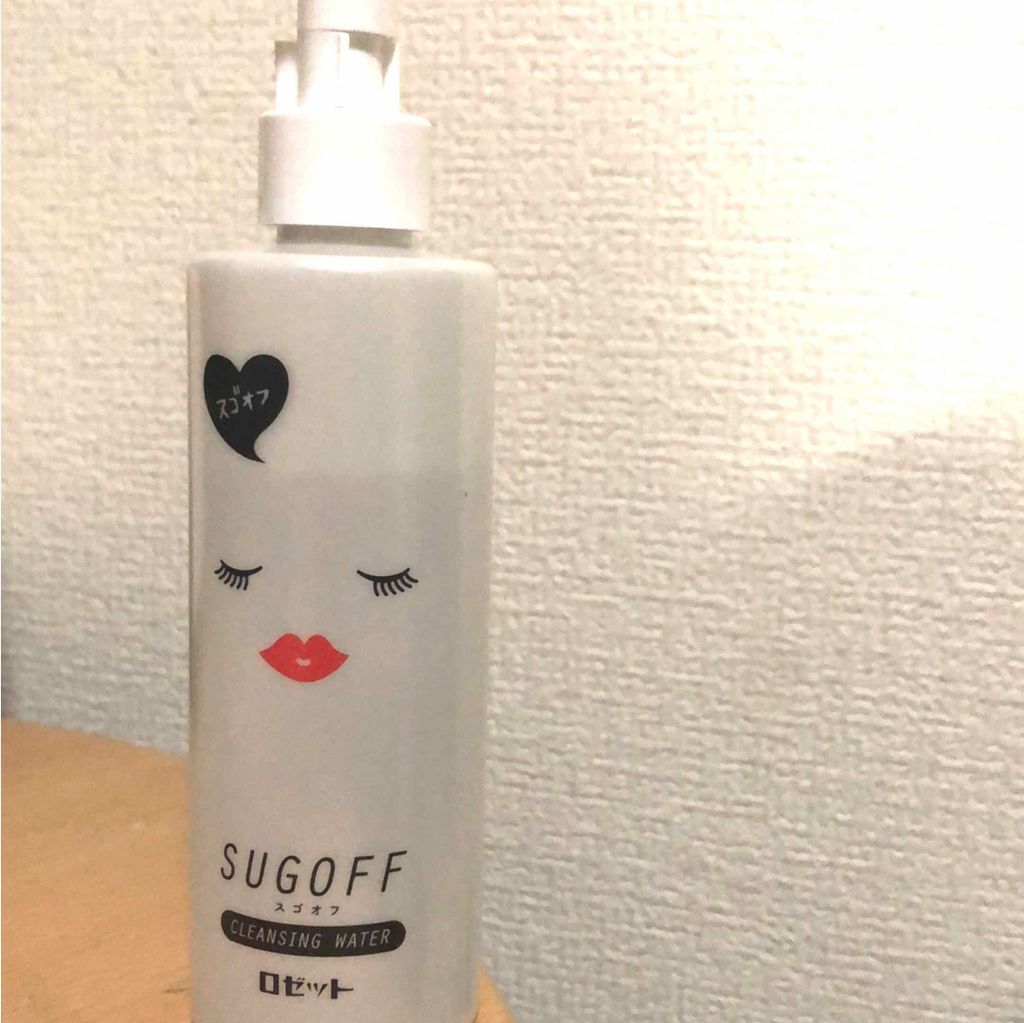 スゴオフ クレンジングウォーター/ロゼット/クレンジングウォーターを使ったクチコミ(1枚目)
