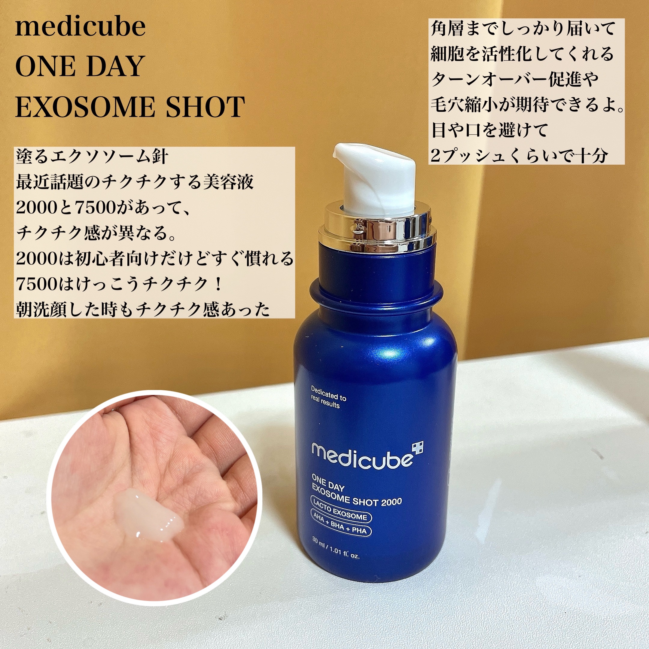 ゼロ毛穴パッド 2.0/MEDICUBE/トナーパッドを使ったクチコミ（3枚目）