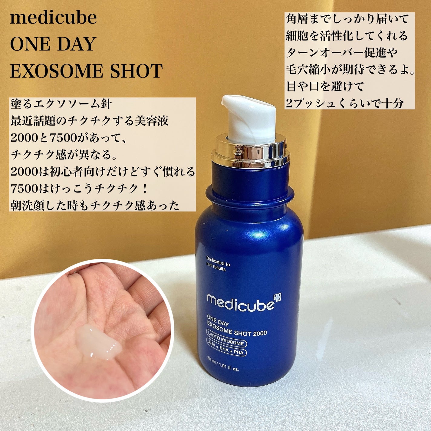 ゼロ毛穴パッド 2.0/MEDICUBE/トナーパッドを使ったクチコミ(3枚目)