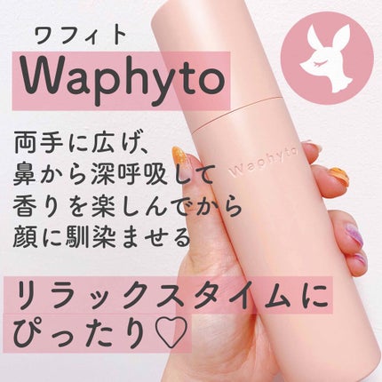 Regena Toner レジェナ トナー/Waphyto/化粧水を使ったクチコミ(1枚目)