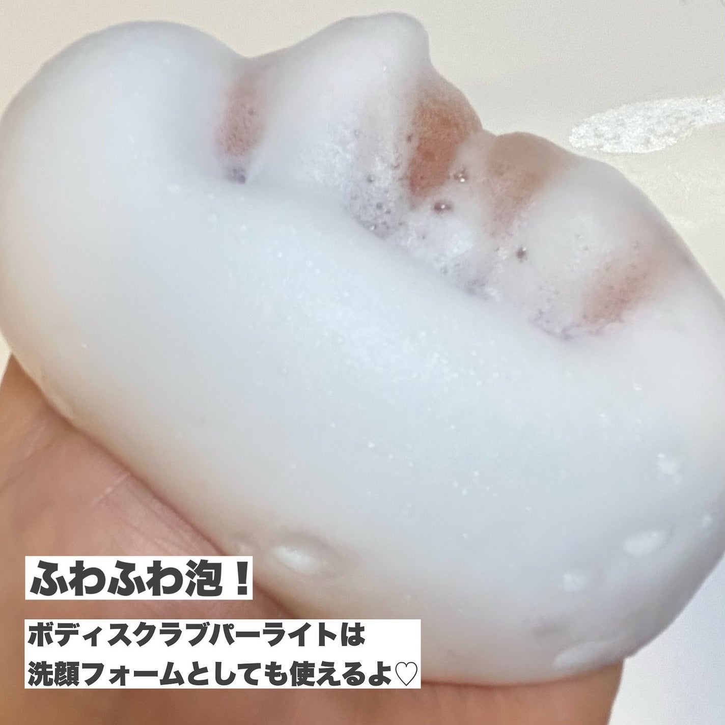 ボディスクラブ(パーライト×ソルト)/DearDoer/ボディスクラブを使ったクチコミ(4枚目)