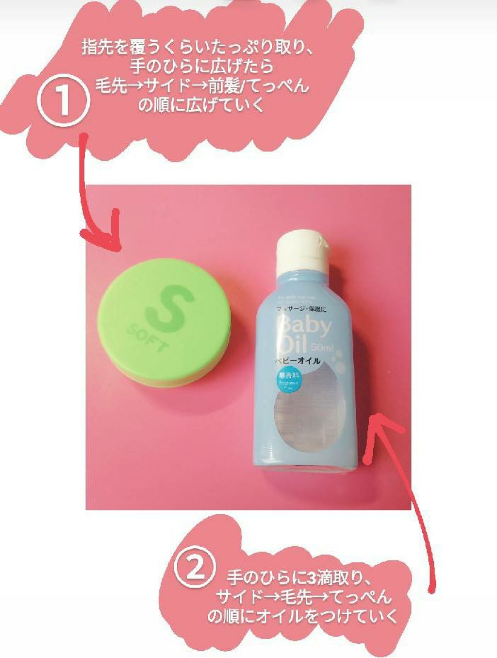 ヘアワックス ソフト/DAISO/ヘアワックス・クリームを使ったクチコミ(2枚目)