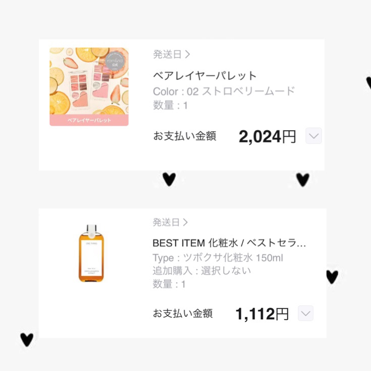 ベアレイヤーパレット/rom&nd/アイシャドウパレットを使ったクチコミ（2枚目）