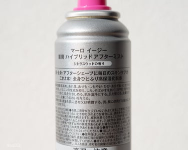 easy 薬用 ハイブリッド アフターミスト シトラスウッドの香り/MARO/ミスト状化粧水を使ったクチコミ（2枚目）