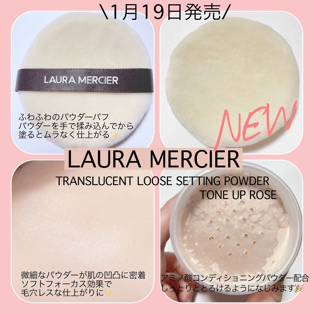 ヴェロアパフ/ローラ メルシエ/パフ・スポンジを使ったクチコミ(2枚目)