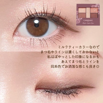 クリーミータッチライナー/キャンメイク/ジェルアイライナーを使ったクチコミ(4枚目)