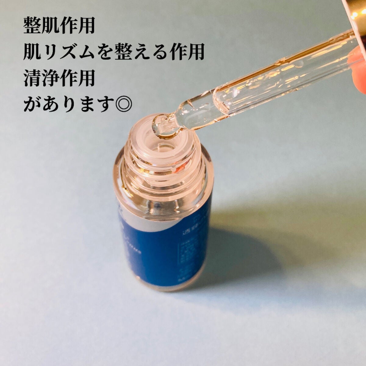 透輝の滴/アクアヴィーナス/美容液を使ったクチコミ(3枚目)