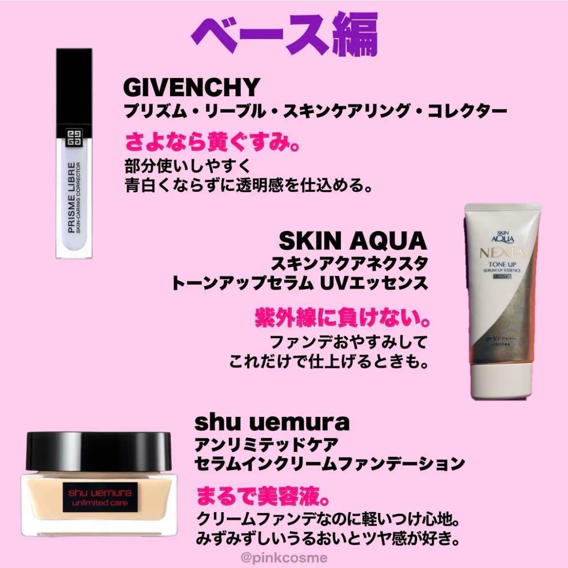 フェイシャル トリートメント エッセンス/SK-II/化粧水を使ったクチコミ（3枚目）