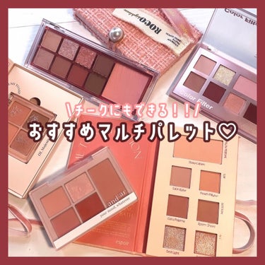 Peach Blush Toast cafe eye palette/NOTONE/アイシャドウパレットを使ったクチコミ（1枚目）