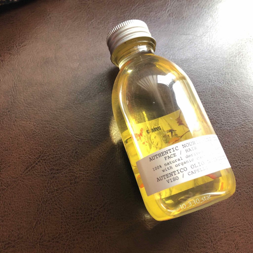 オーセンティック オイル/ダヴィネス/ボディオイルを使ったクチコミ(2枚目)