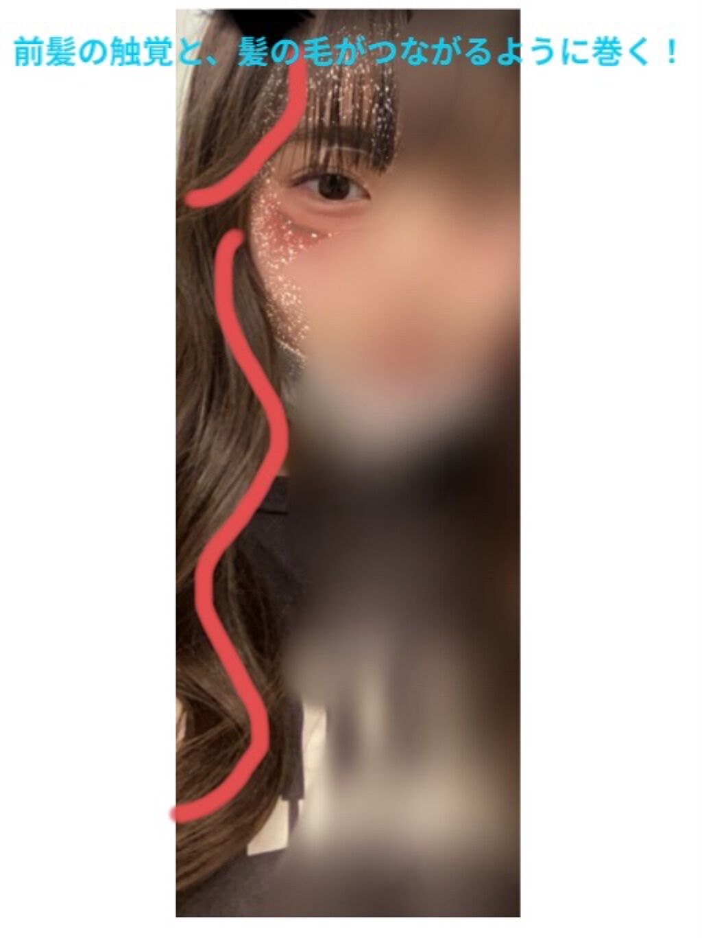 巻き髪カーラーウォーター(サラの香り)/SALA/ヘアミストを使ったクチコミ（2枚目）