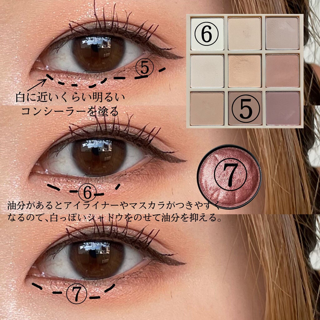 3CE マルチアイカラーパレット/3CE/アイシャドウパレットを使ったクチコミ(4枚目)