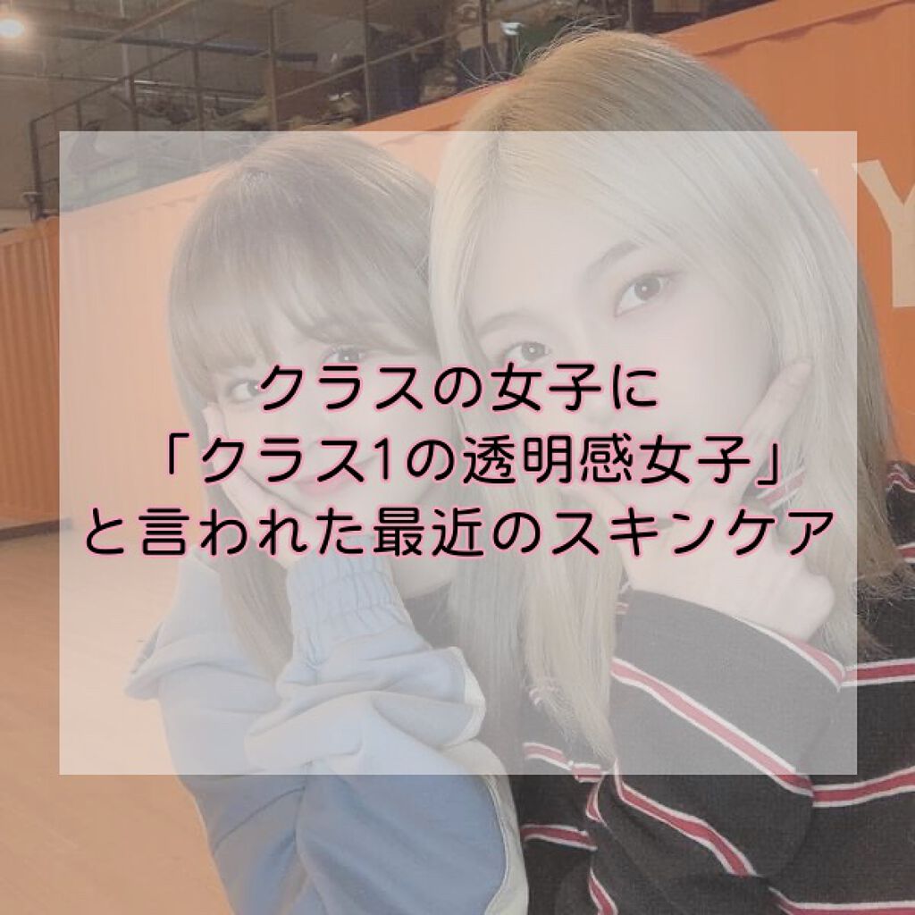 ハトムギ保湿ジェル(ナチュリエ スキンコンディショニングジェル)/ナチュリエ/美容液を使ったクチコミ（1枚目）