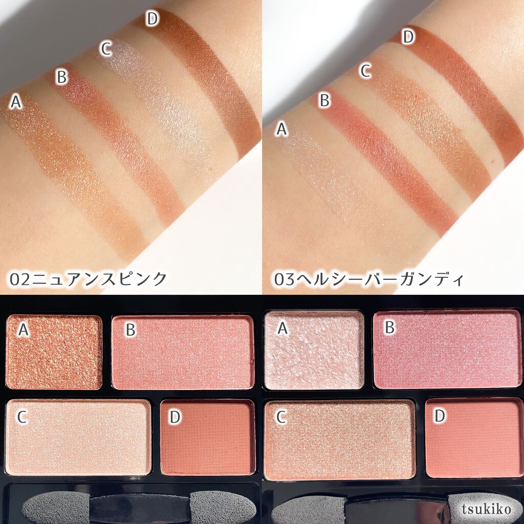 DAISO・GENE TOKYOのアイシャドウパレットを使った口コミ -ダイソー