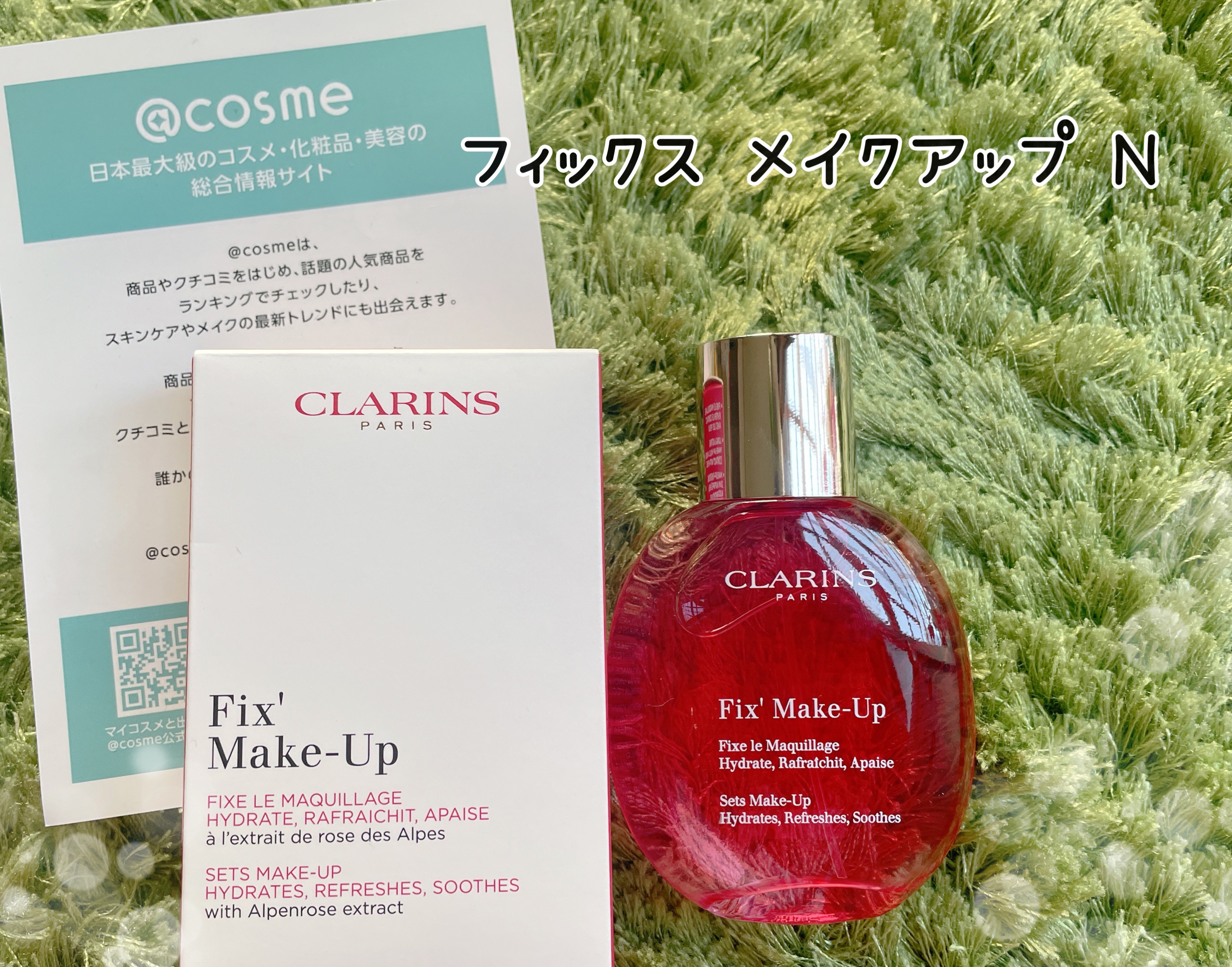 フィックス メイクアップ/CLARINS/ミスト状化粧水を使ったクチコミ（1枚目）