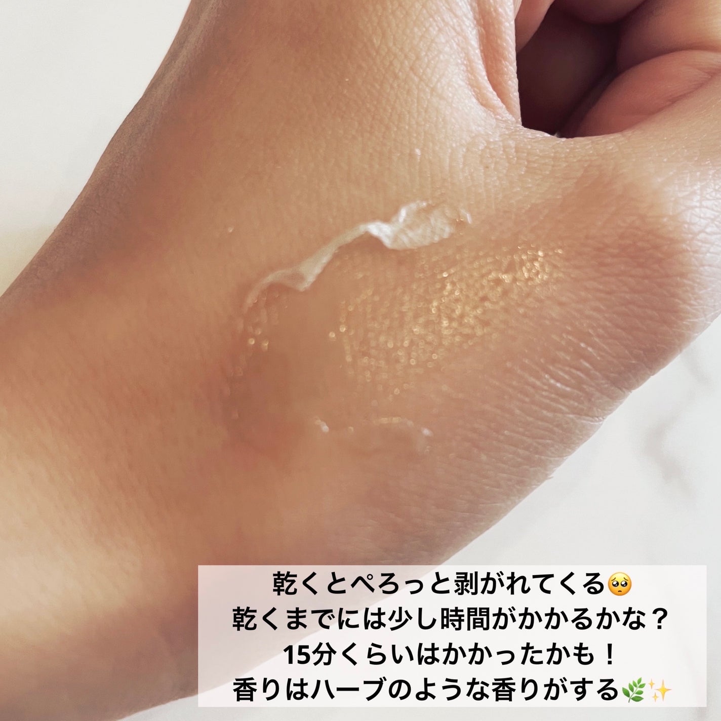 REAL CICA PEEL OFF PACK/Aetem /シートマスク・パックを使ったクチコミ(4枚目)
