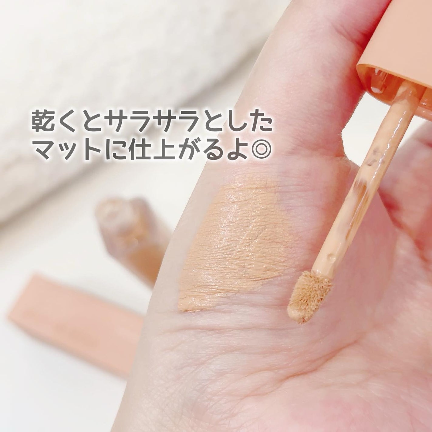 ジャビンドゥソウル ウインクファンデーションパクト/Javin De Seoul/クッションファンデーションを使ったクチコミ(5枚目)