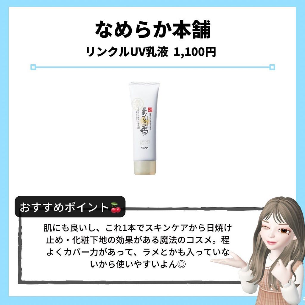 シャドーカスタマイズ/マジョリカ マジョルカ/単色アイシャドウを使ったクチコミ（2枚目）