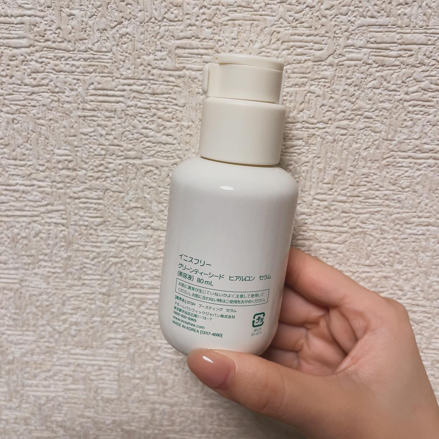 グリーンティーシード ヒアルロン セラム　 80mL/innisfree/美容液を使ったクチコミ（2枚目）