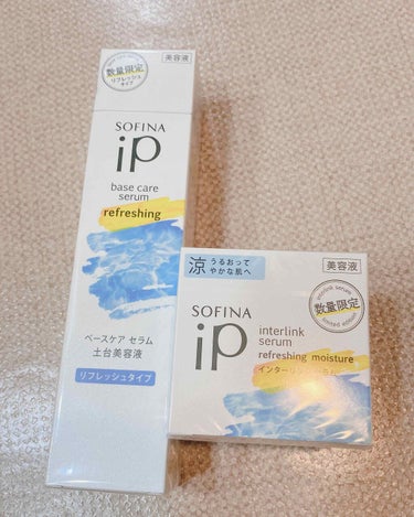 インターリンク セラム うるおって柔らかな肌へ/SOFINA iP/美容液を使ったクチコミ（3枚目）