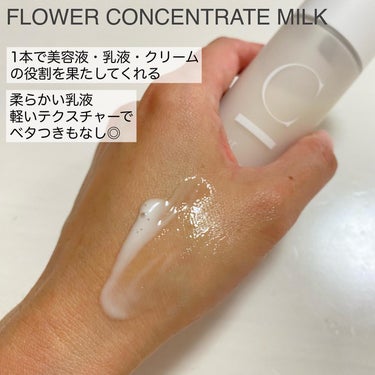 シンクロブルーム フラワーコンセントレイトミルク/C THE PUBLIC ORGANIC/乳液を使ったクチコミ（3枚目）