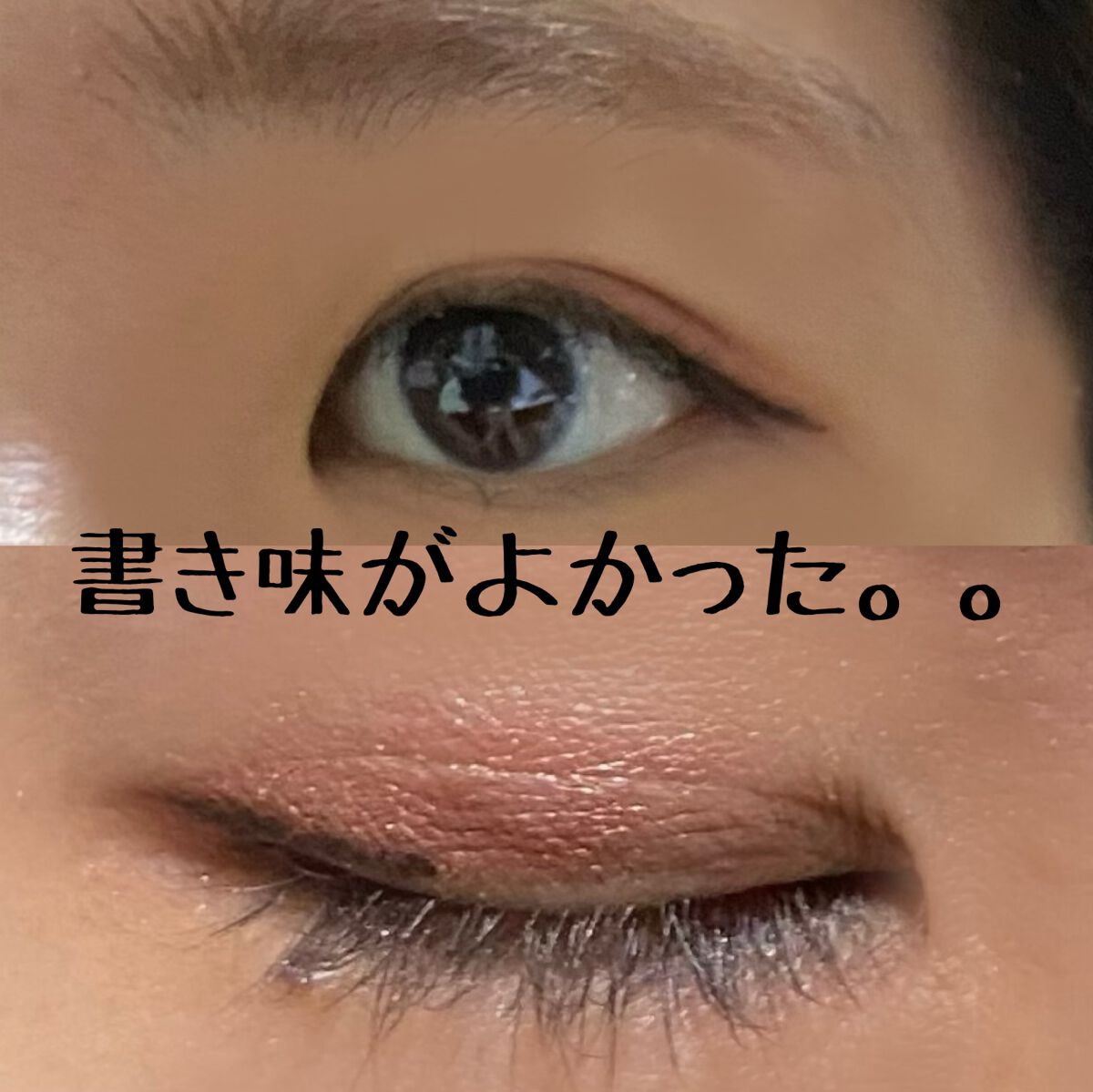 シルキーリキッドアイライナーWP/D-UP/リキッドアイライナーを使ったクチコミ(3枚目)