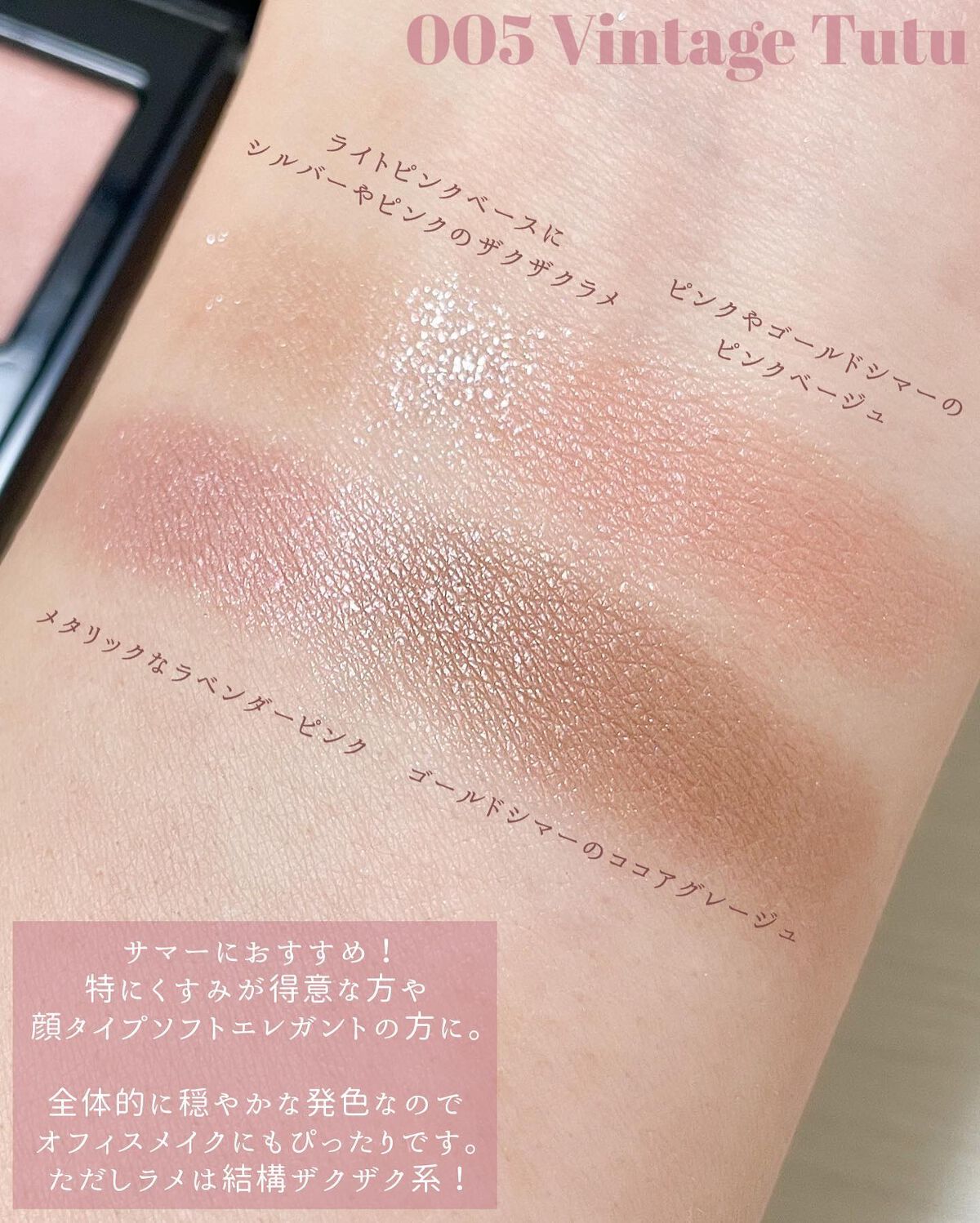 アディクション ザ アイシャドウ パレット/ADDICTION/アイシャドウパレットを使ったクチコミ(6枚目)