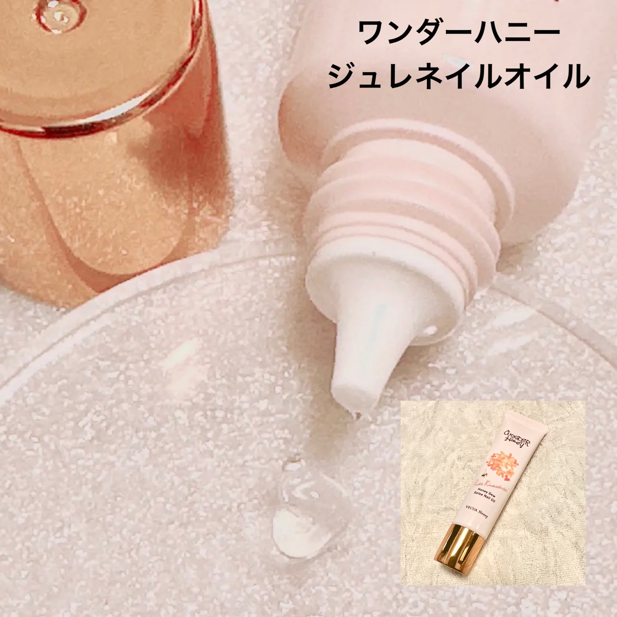 ユニコーンユートピア コレクション/JILL STUART/メイクアップキットを使ったクチコミ（2枚目）