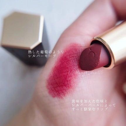 シアー マット リップスティック/SUQQU/口紅を使ったクチコミ(2枚目)