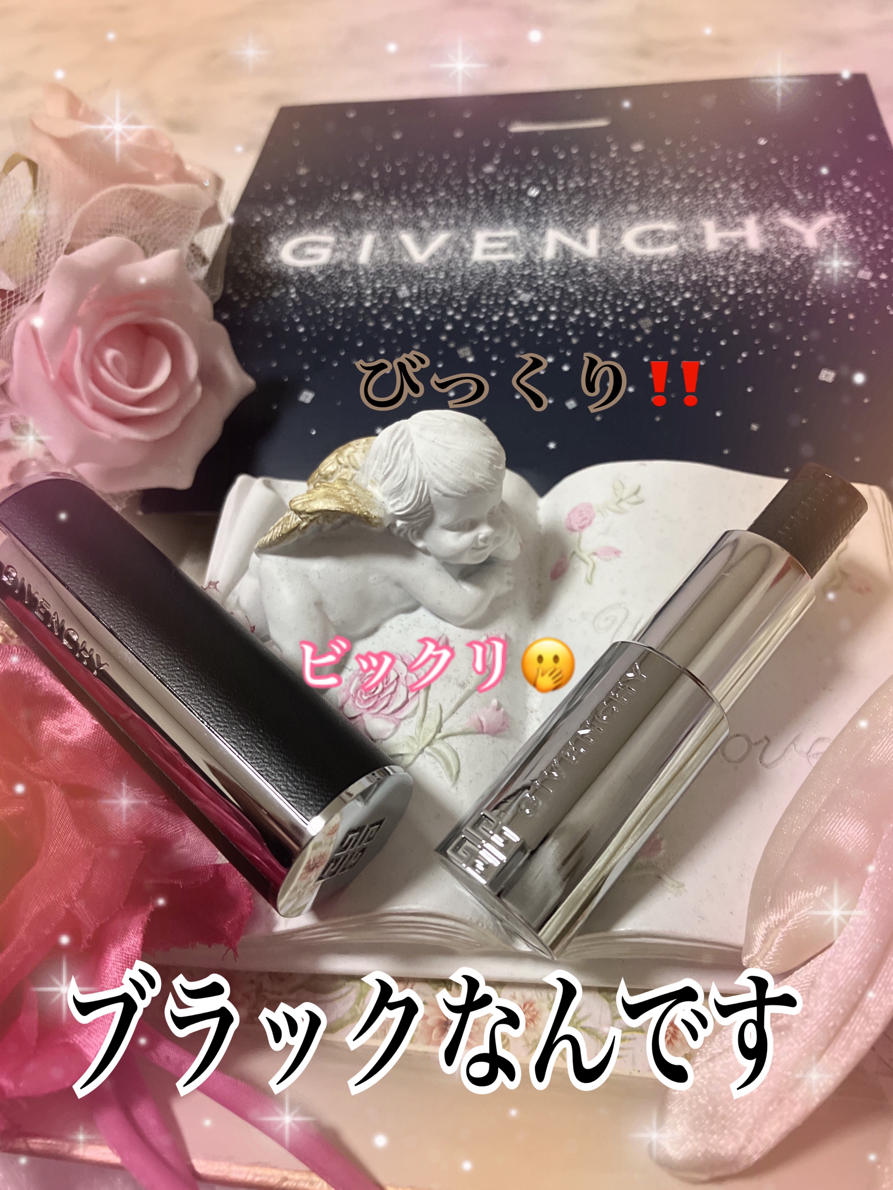 ルージュ・ジバンシイ・ノワール/GIVENCHY/口紅を使ったクチコミ（2枚目）
