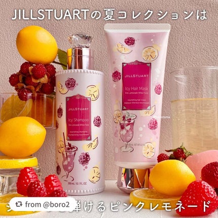ジルスチュアート アイシーシャンプー ピンクレモネード ホワイトフローラル /JILL STUART/市販シャンプーを使ったクチコミ(2枚目)