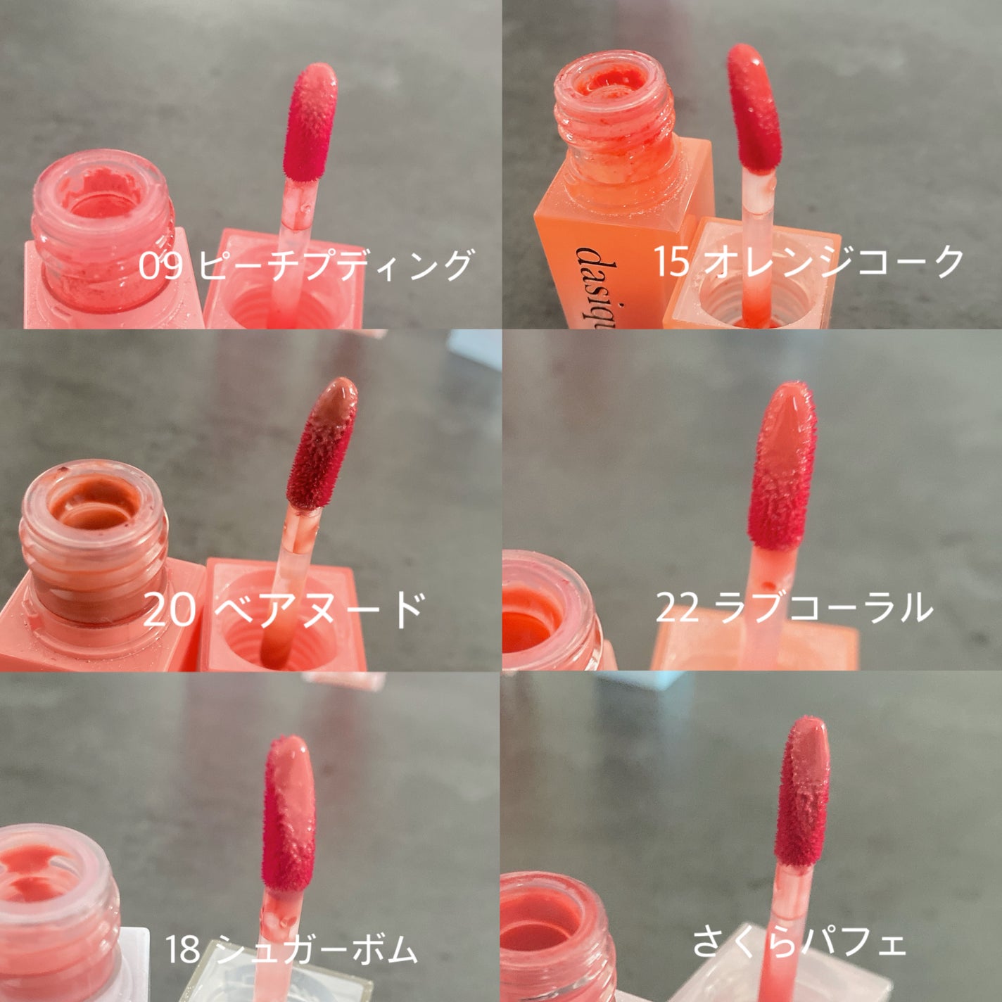 ジューシーデュイティント/dasique/リップティントを使ったクチコミ(3枚目)