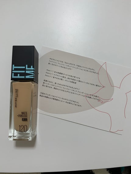 フィットミー リキッドファンデーション R/MAYBELLINE NEW YORK/リキッドファンデーションを使ったクチコミ(1枚目)