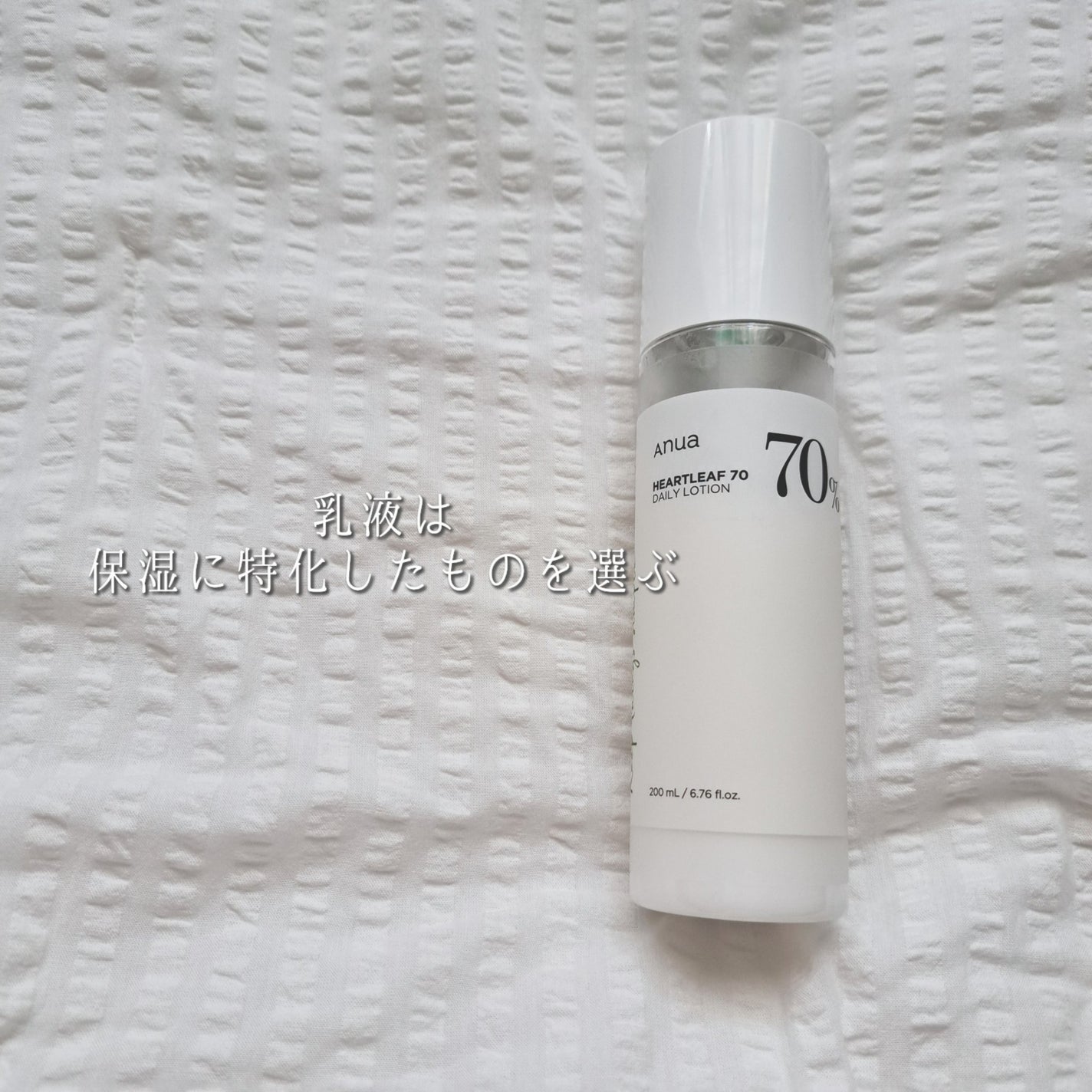 Ⅲ フェイスローション R/NOV/化粧水を使ったクチコミ(4枚目)