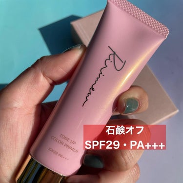 はる on LIPS 「発売当初は在庫なかなかなかったけど今は買いやすくなってるね😍カ..」（3枚目）