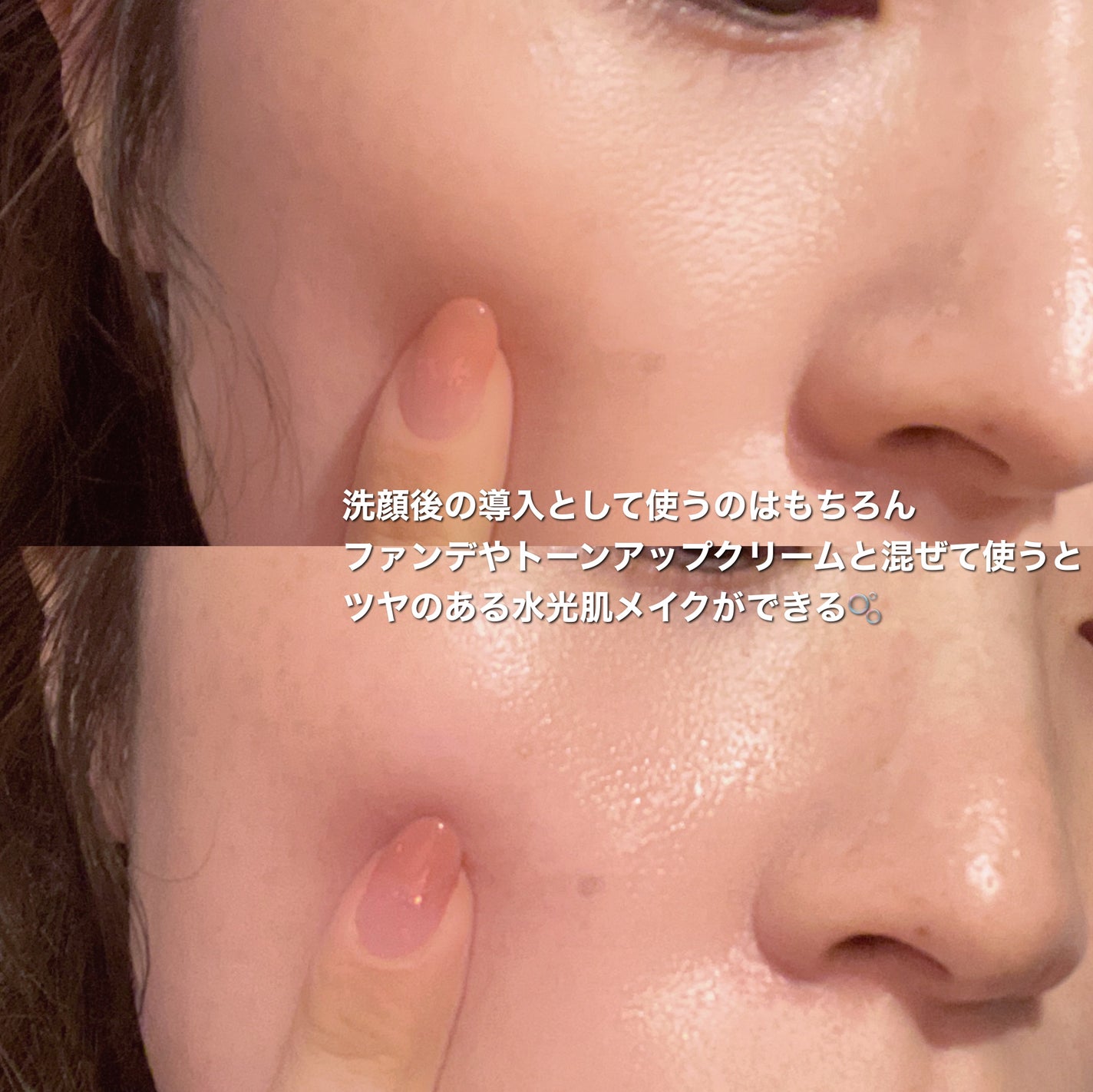 PDRNヒアルロン酸カプセル100セラム/Anua/美容液を使ったクチコミ(4枚目)