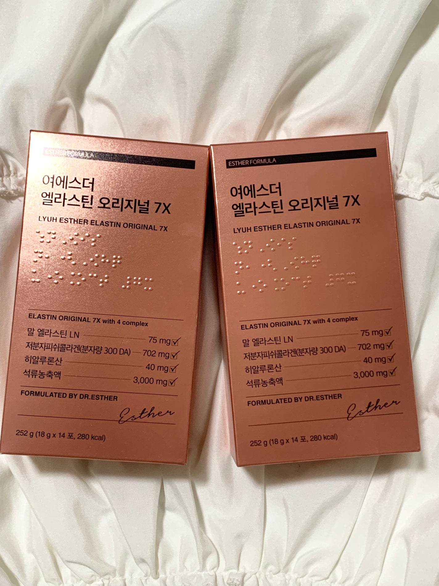 ヨエスターエラスチンオリジナル7X/ESTHER FORMULA/美容サプリメントを使ったクチコミ(1枚目)