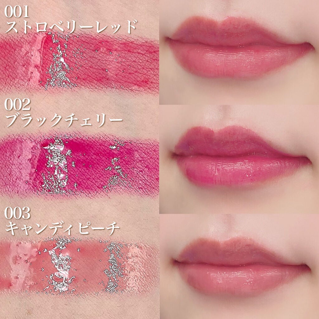 ジューシィリップデュウ/BLEND BERRY/口紅を使ったクチコミ(3枚目)