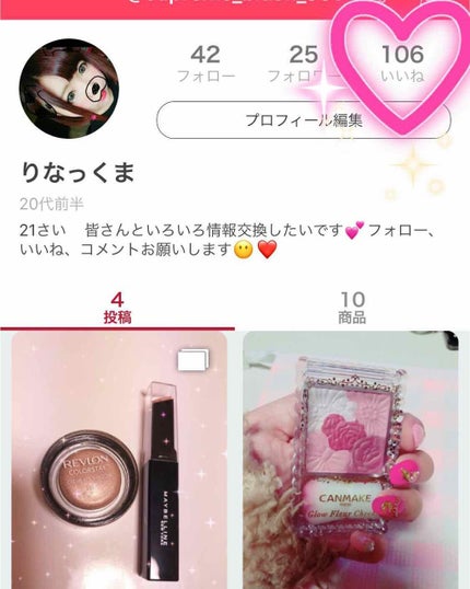 グロウフルールチークス/キャンメイク/パウダーチークを使ったクチコミ(1枚目)