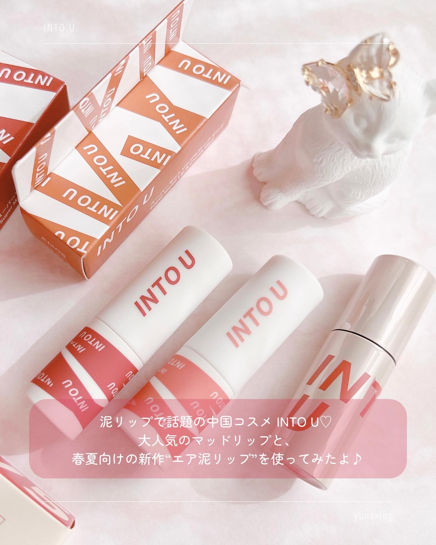 カスタマイズエアリーリップマッド W5 マスキュリンモカ/INTO U/口紅を使ったクチコミ（2枚目）