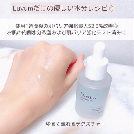 ナチュラルブランデイリートナーパッド/Luvum/トナーパッドを使ったクチコミ(7枚目)