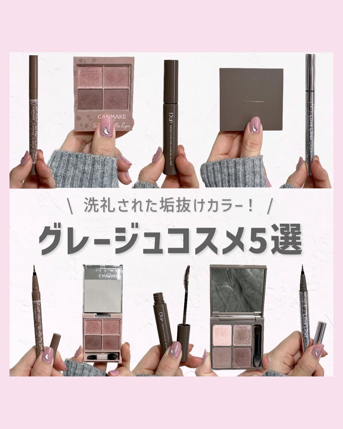 インザミラーアイパレット/Ririmew/アイシャドウパレットを使ったクチコミ（1枚目）