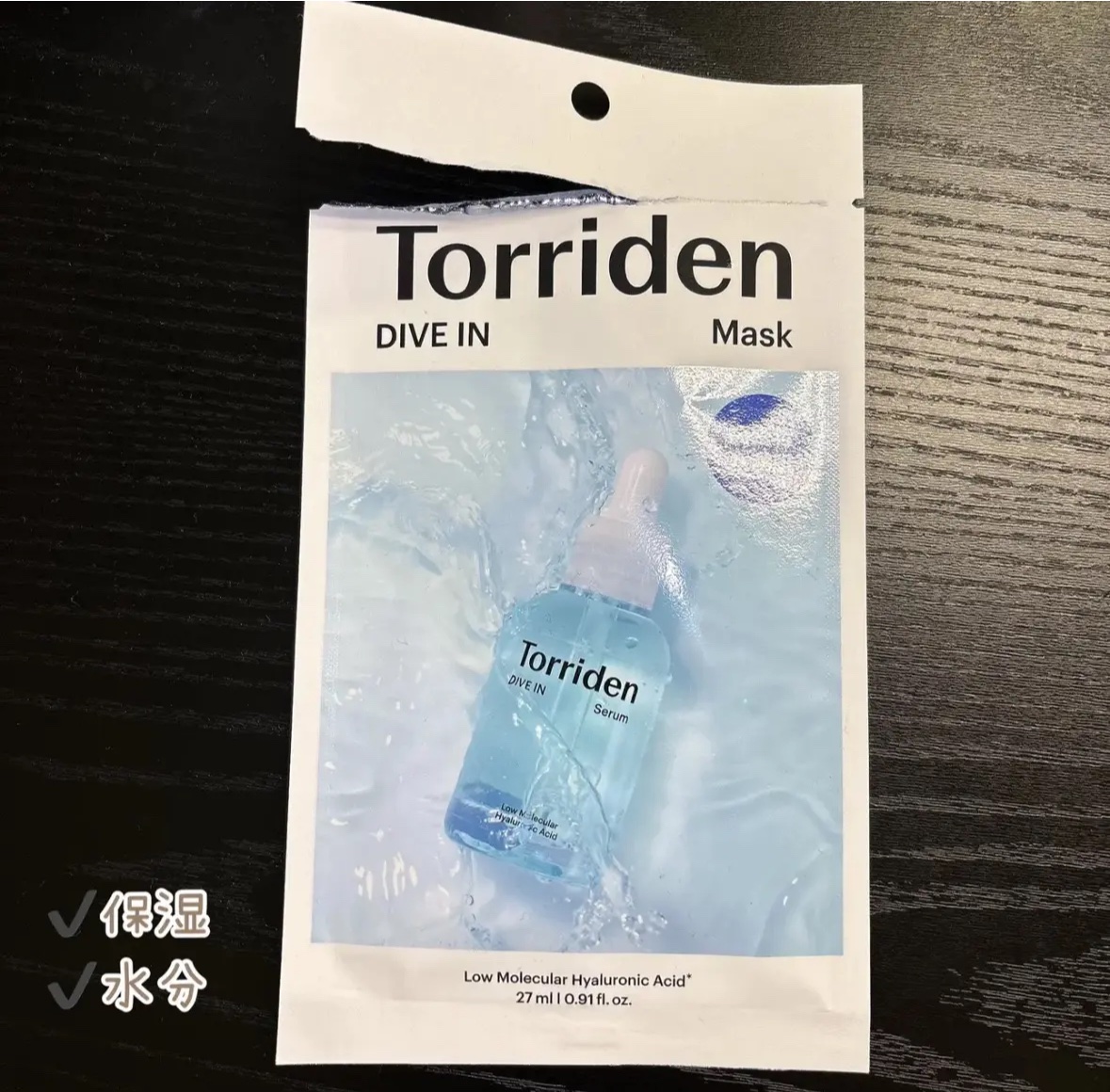 トリデン ダイブインマスクパック/Torriden/シートマスク・パックを使ったクチコミ（2枚目）